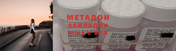 MDMA Premium VHQ Богородицк