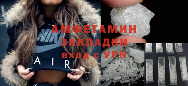 MDMA Premium VHQ Богородицк