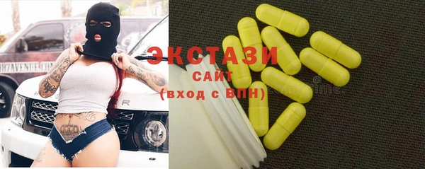 MDMA Premium VHQ Богородицк