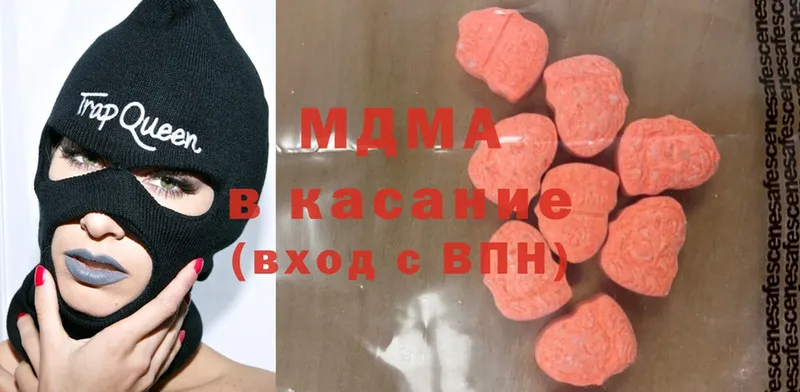 MDMA Molly  Любань 